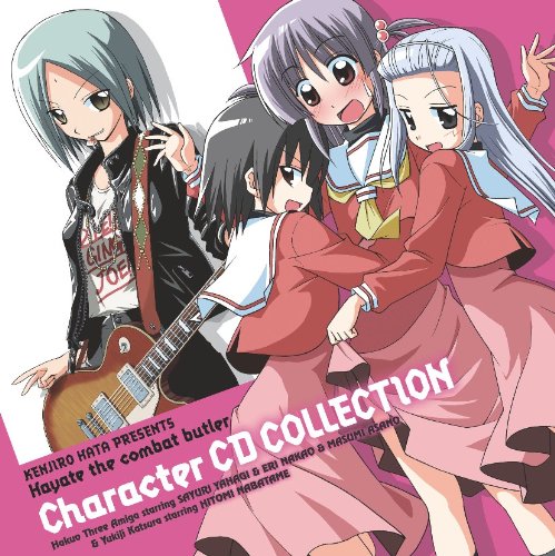ハヤテのごとく!キャラクターCD COLLECTION/白皇学院生徒会三人娘&桂雪